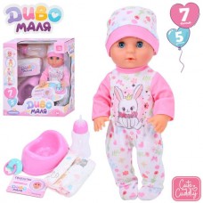 Кукла-пупс BabyToys 30см с аксессуарами для девочки