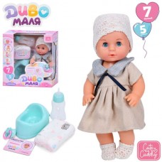 Пупс кукла BabyToys YL2430L 30см с аксессуарами для девочки