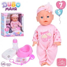 Интерактивный пупс BabyToys YL2435A 33см с музыкой и звуком Интерактивный пупс BabyToys YL2435A 33см с музыкой и звуком