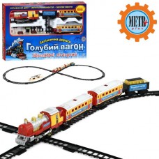 Детская железная дорога BabyToys Голубой вагон со светом 580см Детская железная дорога BabyToys Голубой вагон со светом 580см
