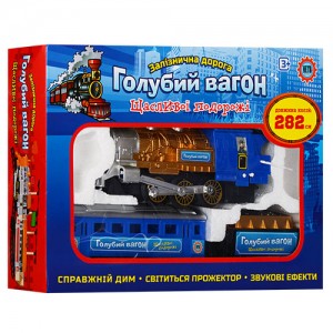 Дитяча залізниця 70144 Блакитний вагон, пісенька укр, світло прожектора, дим, довжина 282 см