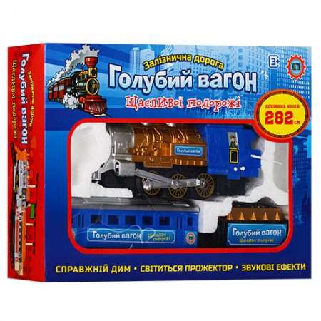 Железная дорога BabyToys 70144 со светом и дымом 282см