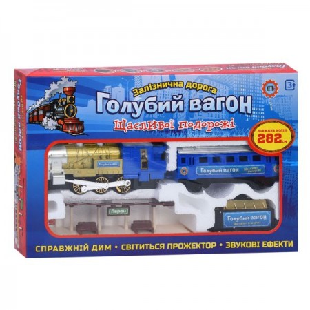 Железная дорога 7014 (612) Голубой вагон, 282см, локомотив22,5см, вагон3шт, станция, муз(укр), свет, дым, на бат-ке, в кор-ке Железная дорога 7014 (612) Голубой вагон, 282см, локомотив22,5см, вагон3шт, станция, муз(укр), свет, дым, на бат-ке, в кор-ке