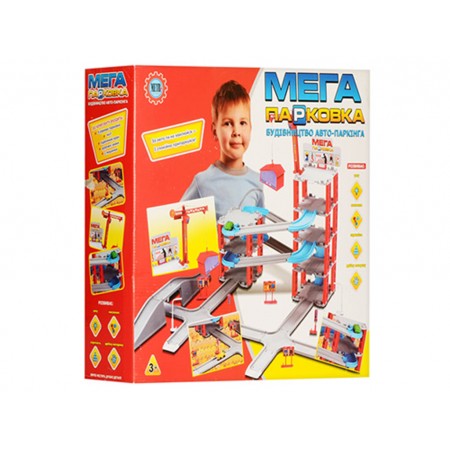 Гараж 5 этажей Metr+ 922-6
