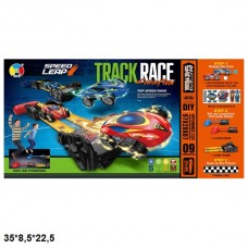 Автотрек BabyToys S1688 пластиковый набор 9 деталей