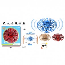 Вертолет-тарелка BabyToys 8866 с подсветкой, 11см, USB-зарядка