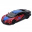Інерційна машинка BabyToy KT5423WF метал 12,5см
