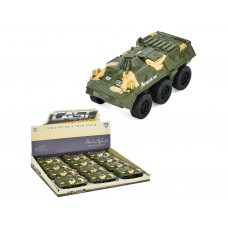 Танк инерционный набор 12,5 см 887-48С