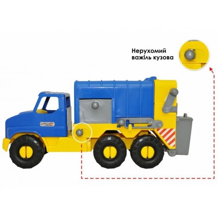 Авто City Truck сміттєвоз Tigres 39399