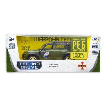 Автомодель TechnoDrive Шевроны героев Land Rover Defender 110 110 25 ОВДБр 1: 43 250289M Автомодель TechnoDrive Шевроны героев Land Rover Defender 110 110 25 ОВДБр 1: 43 250289M