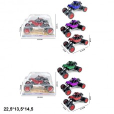 Детская игрушка BabyToys 466-119/121 инерционная пластиковая