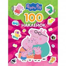 100 наклеек. TM "Peppa Pig" (розовая) 100 наклеек. TM "Peppa Pig" (розовая)