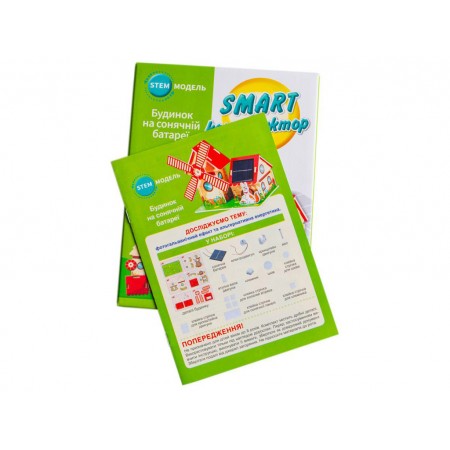 SMART конструктор "Будинок на сонячних батареях", Ranok Creative 10100701У SMART конструктор "Будинок на сонячних батареях", Ranok Creative 10100701У