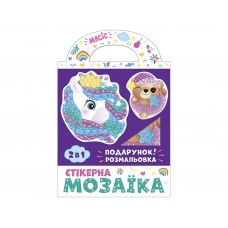 Стикерная мозаика, Медвежонок и Единорог, Ranok Creative 15100507У