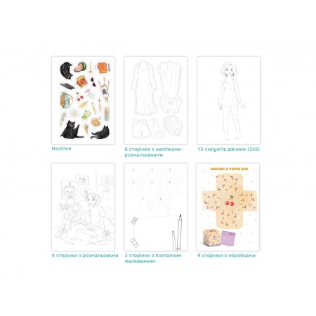 Набор для творчества Creative Set Chloe, DoDo 300953 Набор для творчества Creative Set Chloe, DoDo 300953