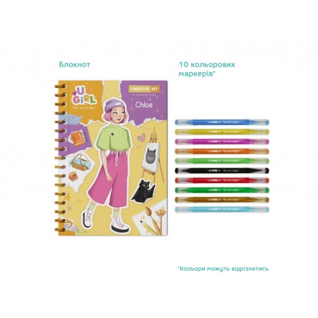 Набор для творчества Creative Set Chloe, DoDo 300953 Набор для творчества Creative Set Chloe, DoDo 300953