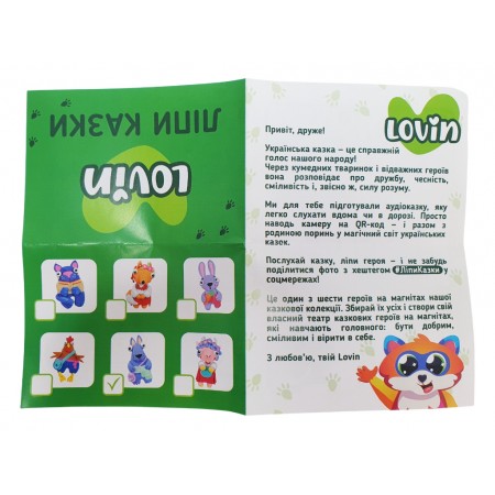 Набор для творчества с воздушным пластилином ЛипыСказки, TM LOVIN'DO 7000231