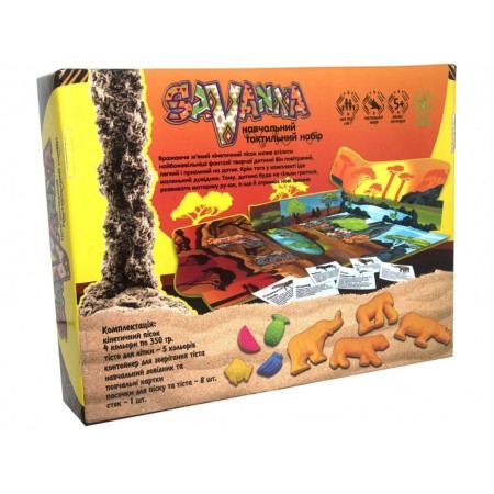 Набір для творчості Savanna Strateg 51204