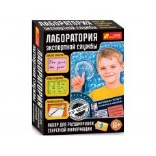 Набор для творчества Лаборатория экспертной службы Научная игра Ranok Creative 12114069Р 269472