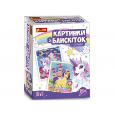 Картинки с блесток+стразы Единорожки Ranok Creative 13100431У 315042