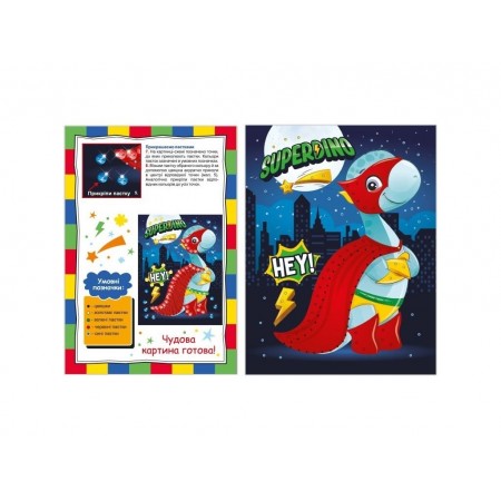 Набор для творчества String ART Superhero Ranok Creative 10100522У 447165