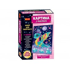 Картина с пайетками Дракончик Ranok Creative 10100530У 457827