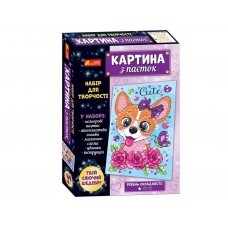 Картина из паеток Песик Ranok Creative 10100532У 457829