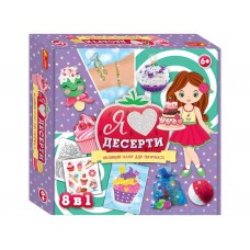 Набор для творчества Я люблю десерты Ranok Creative 10100543У 460063