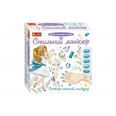 Стильный бирюзовый маникюр Ranok Creative 12100495У 513766