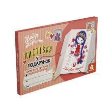 Открытка хорошего настроения Цветочного настроения! Ранок КН1300001У 377809