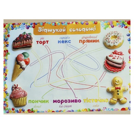 Кондитерська лавка, Гіпсова розмальовка, ZIRKA 520726 Кондитерська лавка, Гіпсова розмальовка, ZIRKA 520726