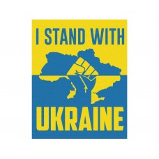 Картина за номерами патріотична Я підтримую Україну, 40×50 см, складність 1 ZB.64085