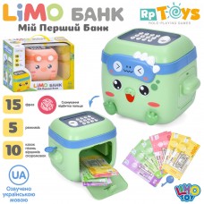 Дитячий сейф банкомат M 5976 з кодом і музикою