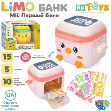 Дитячий банкомат Limo Toy M 5977 з музикою і сейфом