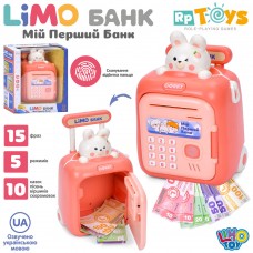 Дитяча іграшка Банківський термінал M 5980 із сейфом і музикою