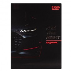 Дневник школьный Yes Night Car интегральный, A5, 40 листов Дневник школьный Yes Night Car интегральный, A5, 40 листов