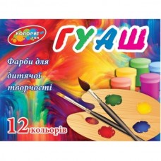 Гуашь "Яркая палитра" 12 /12гр В упаковке 18 шт