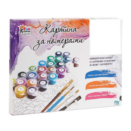 Картина по номерам 30х40 FG 95877 Game Club для детей