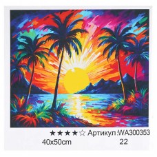 Картина по номерам WToys 40x50 см для детей от 4 лет Картина по номерам WToys 40x50 см для детей от 4 лет