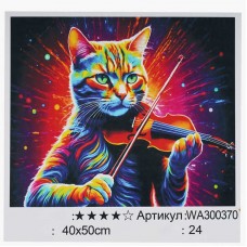Картина по номерам WToys 40х50 см для детей от 4 лет Картина по номерам WToys 40х50 см для детей от 4 лет