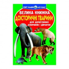 Книга 