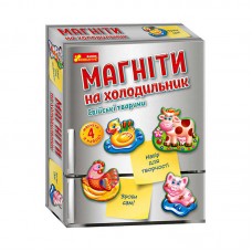 Магниты на холодильник Домашние животные Чудик Ранок Магниты на холодильник Домашние животные Чудик Ранок