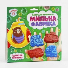 Мыло детское Ранок Едемо и плывемо сюрприз с игрушкой Мыло детское Ранок Едемо и плывемо сюрприз с игрушкой
