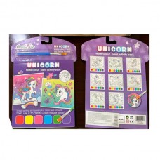 Раскраска набор BabyToys A231215U Единорог с кисточкой 8 шт