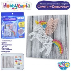 Набор для творчества String Art Единорог, холст 19,5х19,5см