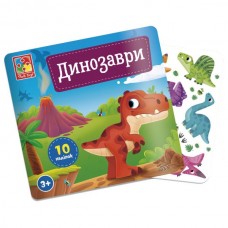 Набор для творчества Vladi Toys с наклейками. "Динозавры" VT4206-48 Набор для творчества Vladi Toys с наклейками. "Динозавры" VT4206-48