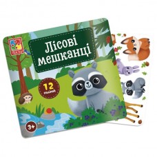 Набір для творчості Vladi Toys з наліпками. "Лісові мешканці" VT4206-49 Набір для творчості Vladi Toys з наліпками. "Лісові мешканці" VT4206-49