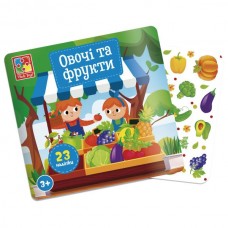 Набір для творчості Vladi Toys з наліпками. "Овочі та Фрукти" VT4206-50 Набір для творчості Vladi Toys з наліпками. "Овочі та Фрукти" VT4206-50