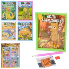 Алмазная мозаика BabyToys YG0431 с пластиковой рамкой, набор для творчества от 4 лет Алмазная мозаика BabyToys YG0431 с пластиковой рамкой, набор для творчества от 4 лет