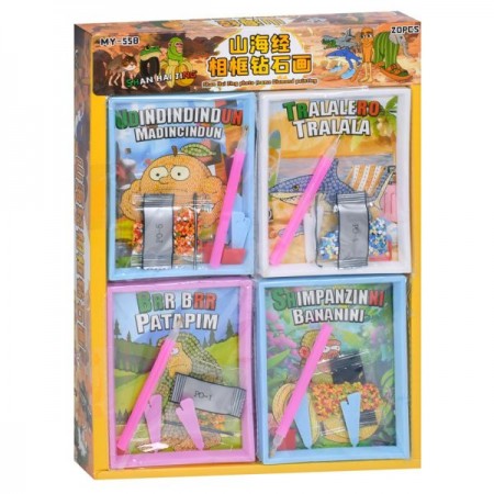 Алмазная мозаика BabyToys YG0431 с пластиковой рамкой, набор для творчества от 4 лет Алмазная мозаика BabyToys YG0431 с пластиковой рамкой, набор для творчества от 4 лет